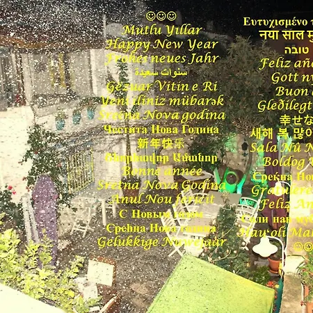 게스트하우스 Imerek Stone House 알라카티